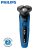 Máy cạo râu khô và ướt, thương hiệu cao cấp Philips Hà Lan S5466